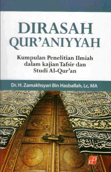 DIRASAH QUR’ANIYYAH