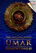 THE GOLDEN STORY OF UMAR BIN KHATHAB
