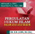 PERGULATAN HUKUM ISLAM DALAM AYAT-AYAT HUKUM